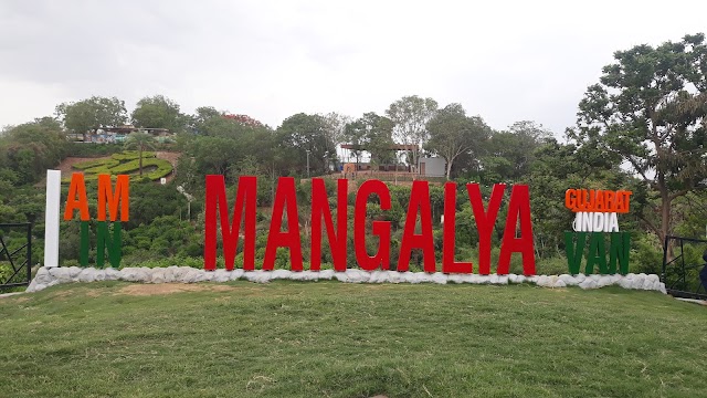 Ambaji_MAngalya_Van_3