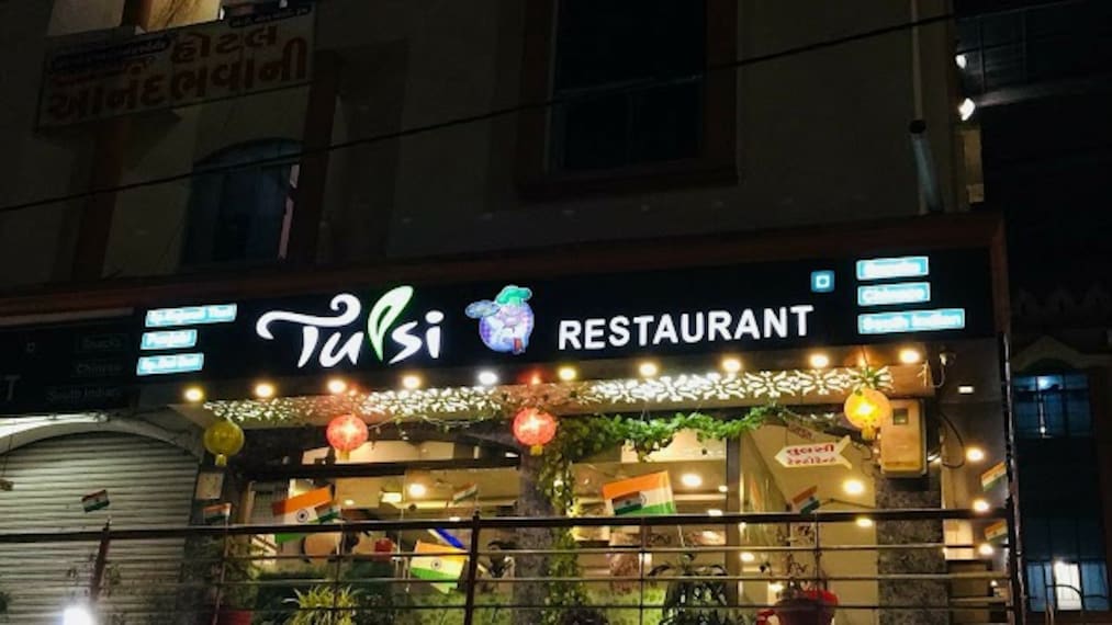 Ambaji_tulsi_restarurant_1