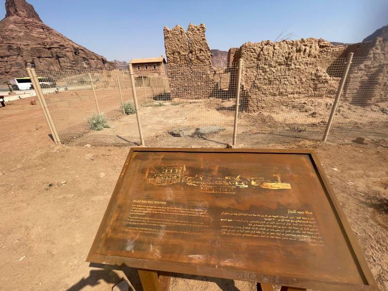 Al_Ula_Hijaz_Railway_Station_at_AlUla_2