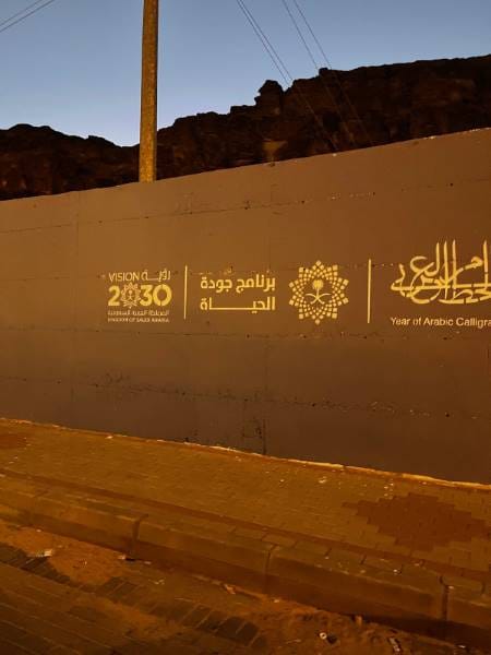 Al_Ula_The_Hidden_Valley_Hike_8
