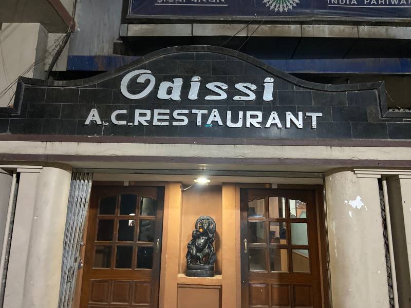 Balasore_Odishi_Restaurant_1