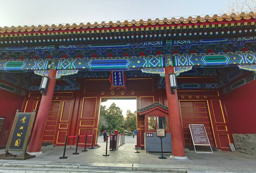 Beijing_Jingshan_Park_5