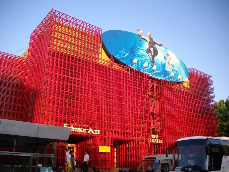 Beijing_Red_Theatre_s_Kung_Fu_Show_1