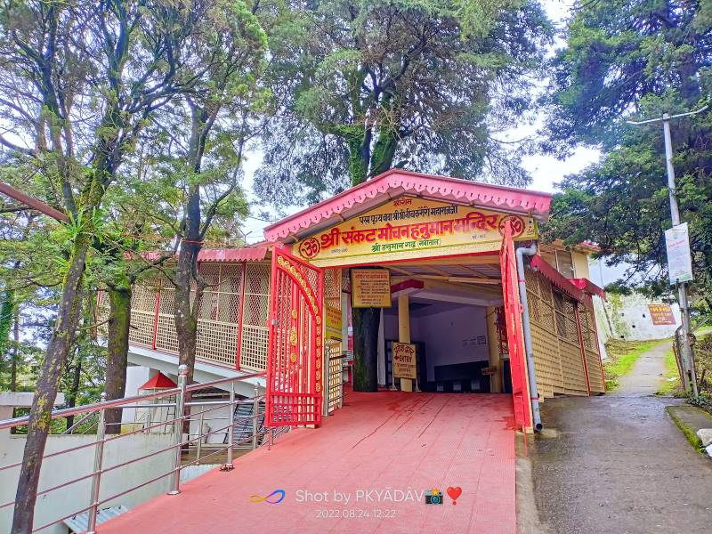 Bhimtal_Hanuman_Garhi_Temple_4
