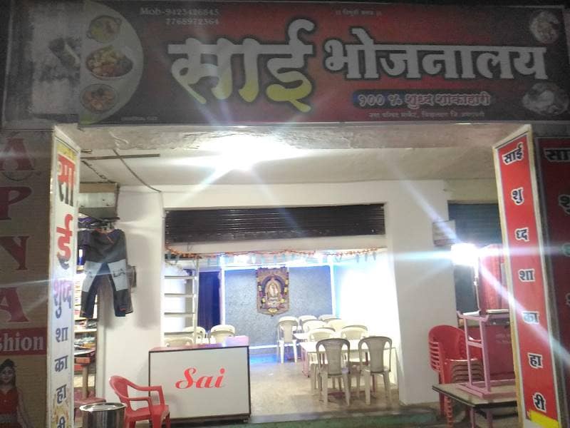Chikhaldara_Sai_Restaurant_9
