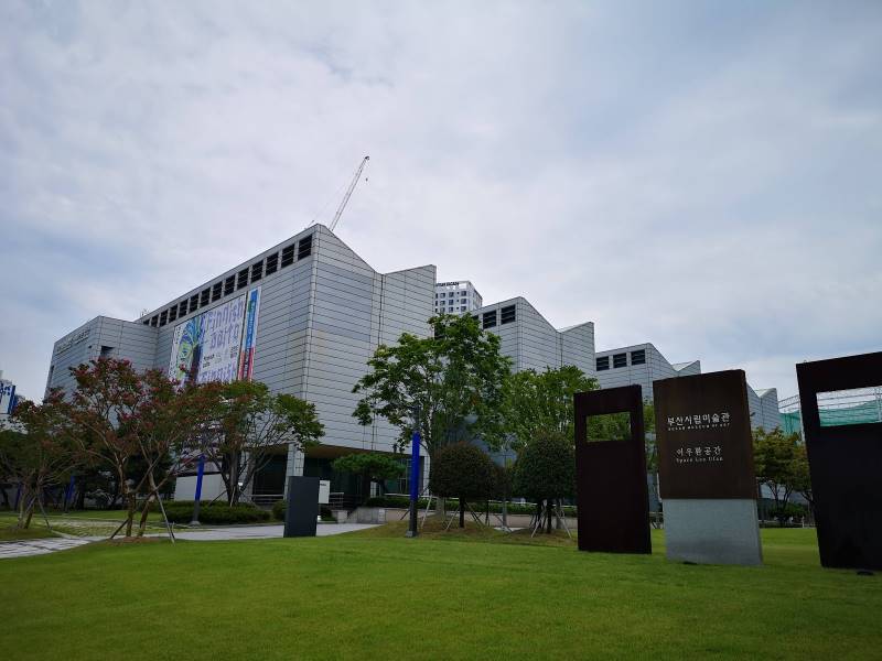 Jung_(Busan)_Busan_Museum_of_Art_2