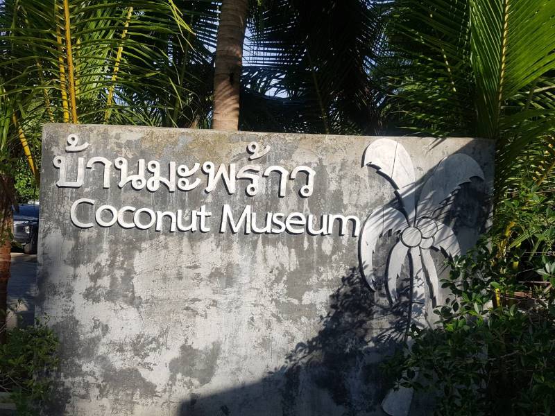 Koh_Samui_Coconut_Museum_3