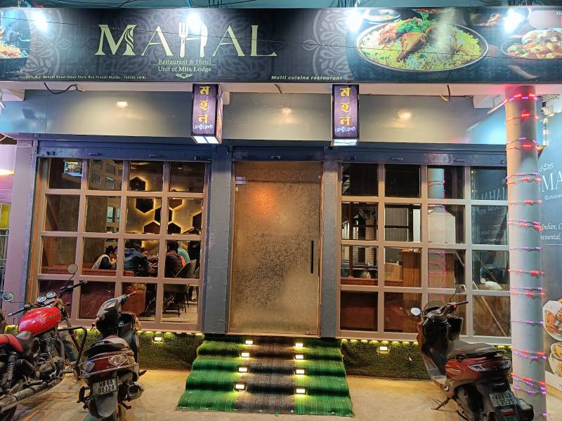 Malda_Mahal_Restaurant_&_Hotel_1