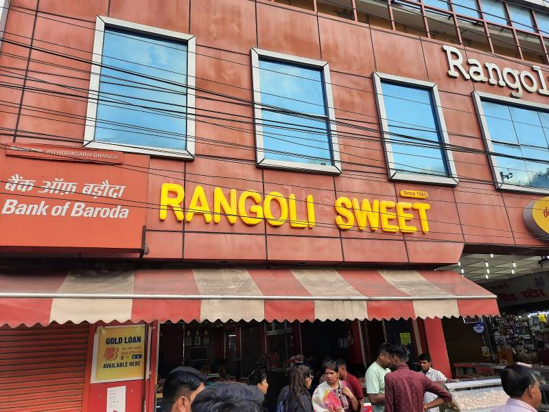 Pithoragarh_Saraswati_Sweet_&_Restaurant_1