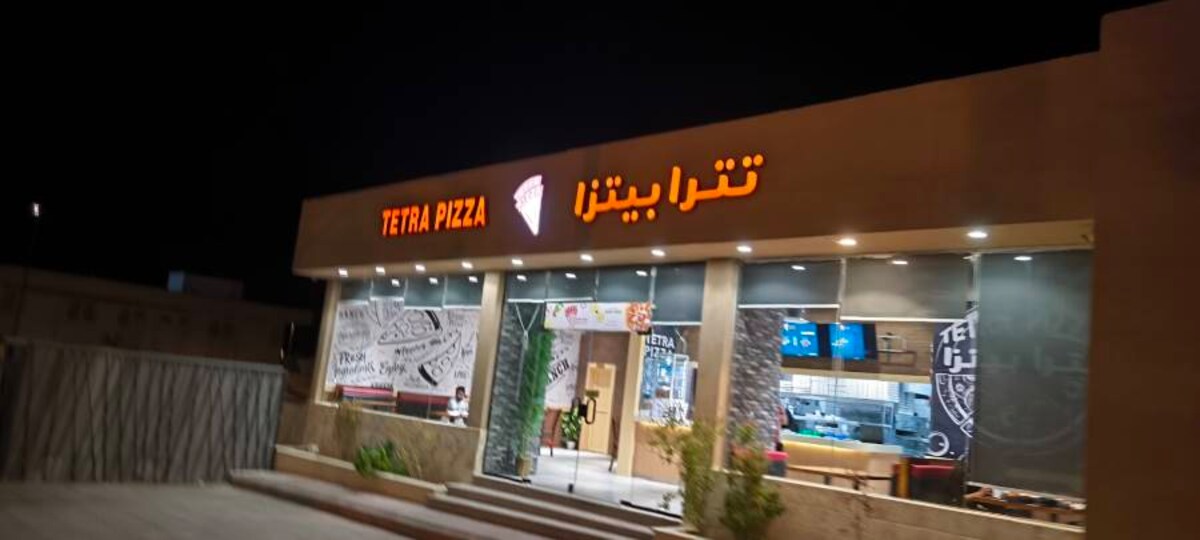 Al_Ula_Tetra_Pizza_5