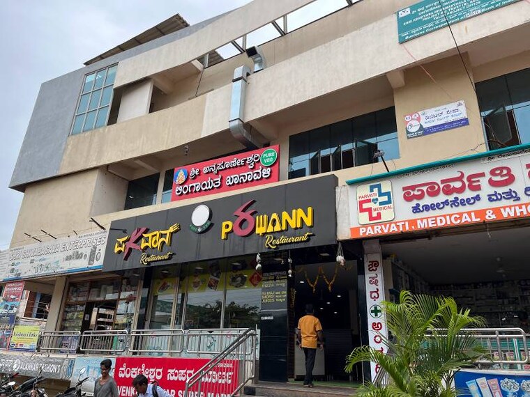 Bagalkot_Pakwann_Restaurant_3