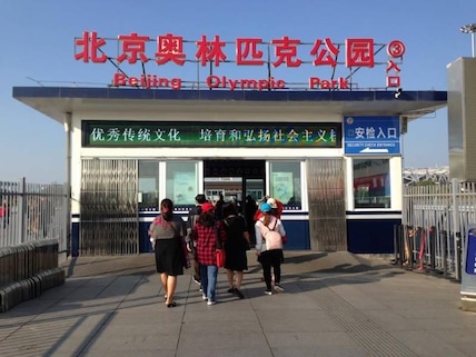 Beijing National Stadium