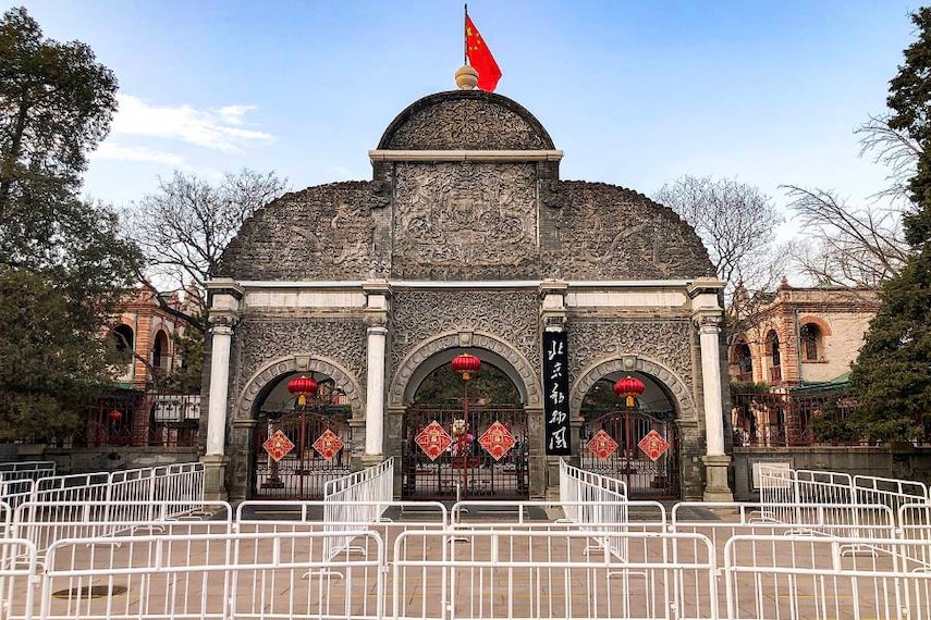 Beijing_Beijing_Zoo_2