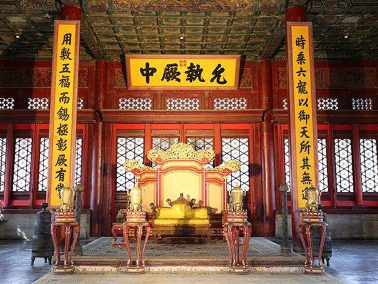 Beijing_Forbidden_City_3