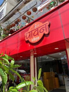 Garden Chinese Restaurant