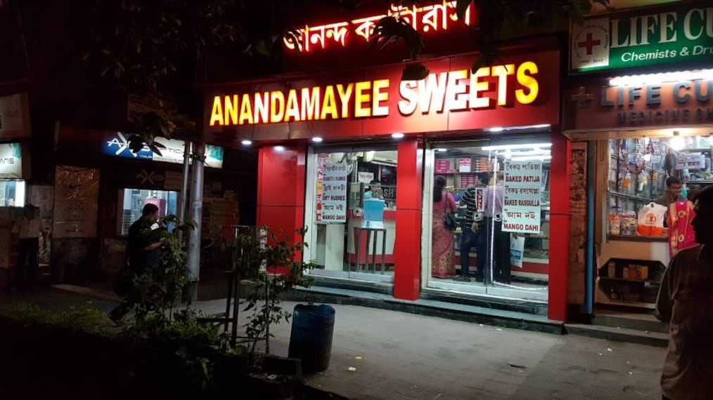 Belur_Anandamayee_Sweets_1