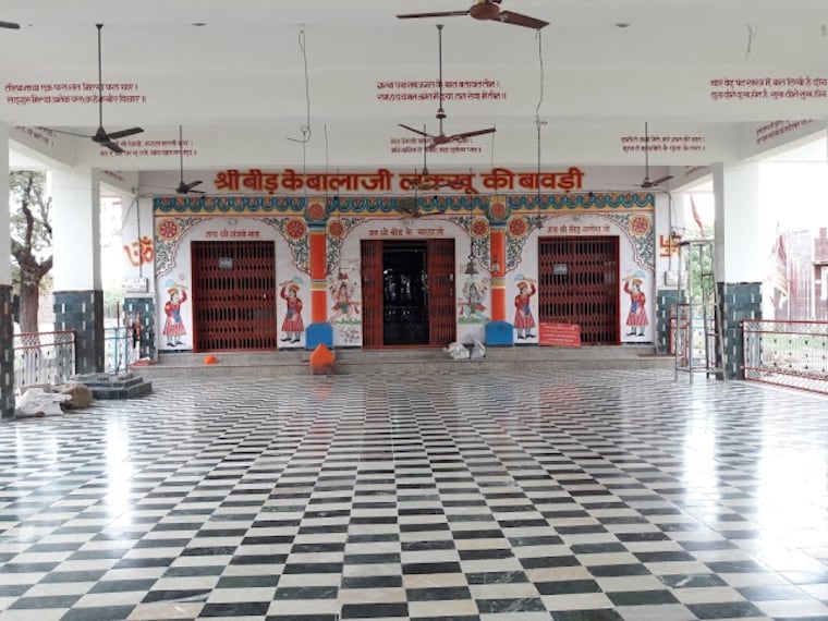 Bhilwara_Shri_beed_ke_balaji_3