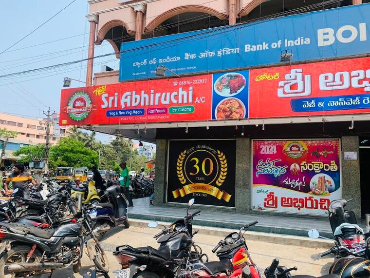 Bhimavaram_Abhiruchi_Restaurant_3