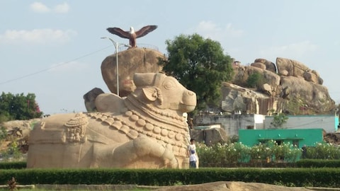 Bhimavaram Lepakshi