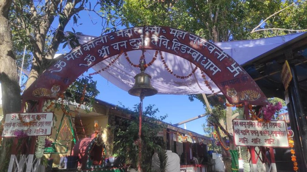 Bhimtal_Hidimba_Parvat_9