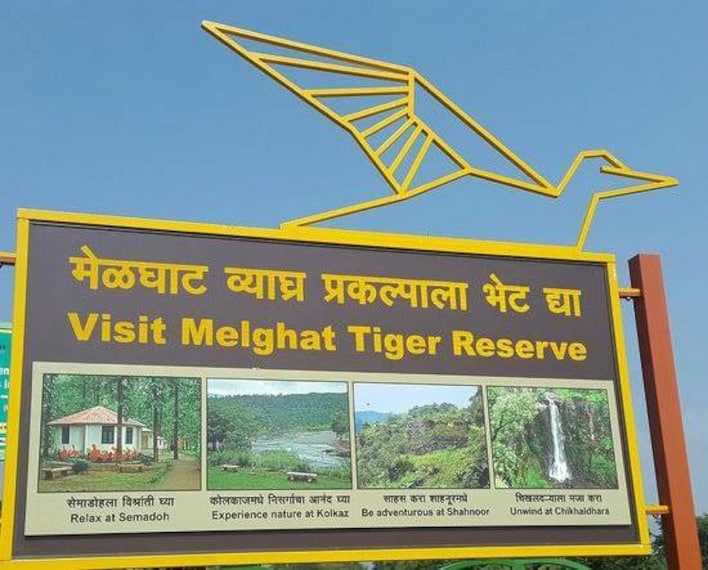 Chikhaldara_Melghat_Tiger_Reserve_1