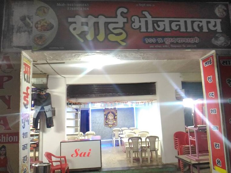 Chikhaldara_Sai_Restaurant_9