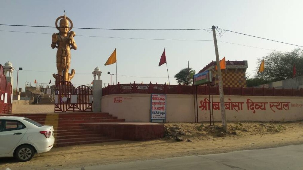 Churu_Babosa_Dham_4