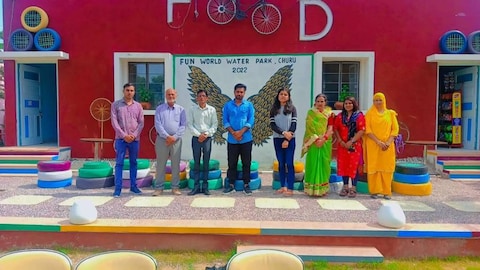 Fun World Water & Amusement Park