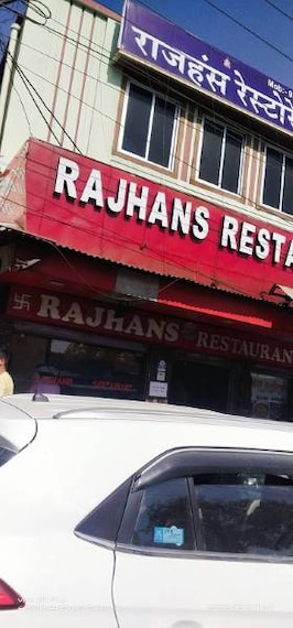 Churu_Rajhans_Restaurant_3