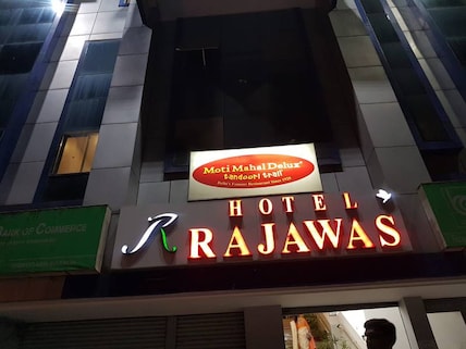 Dibrugarh Moti Mahal Delux