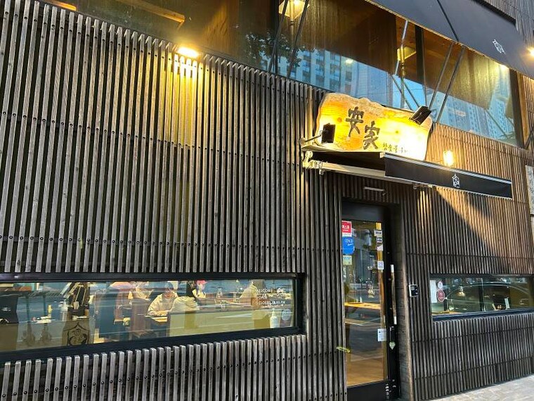 Jung_(Busan)_Anga_Sutbul-gui_2