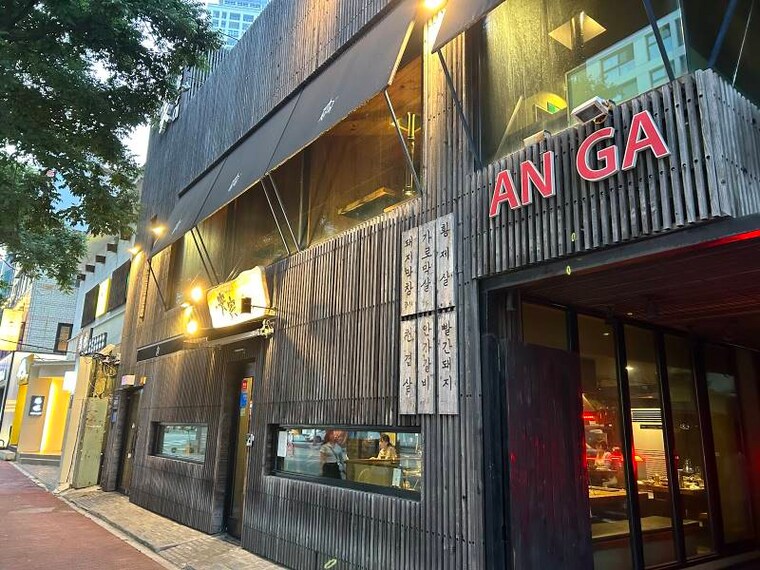 Jung_(Busan)_Anga_Sutbul-gui_5