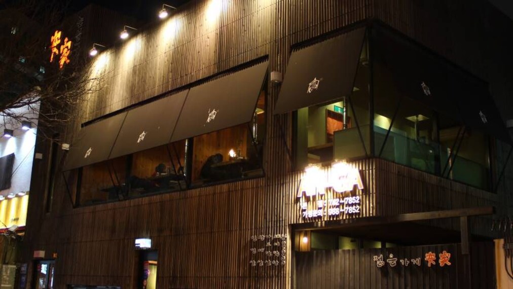 Jung_(Busan)_Anga_Sutbul-gui_6