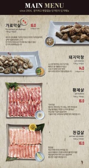 Jung_(Busan)_Anga_Sutbul-gui_8