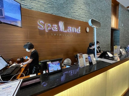 SPA LAND Centum City