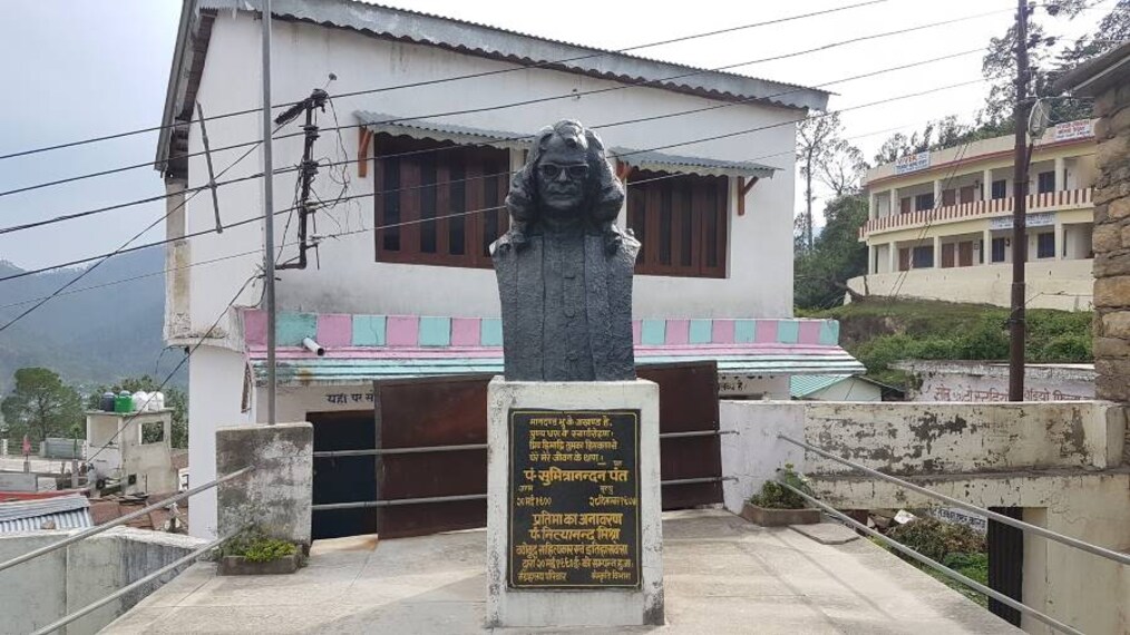 Kausani_Sumitranandan_Pant_Museum_2