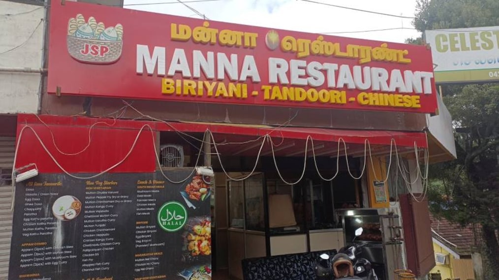 Kotagiri_Manna_JSP_Restaurant_1