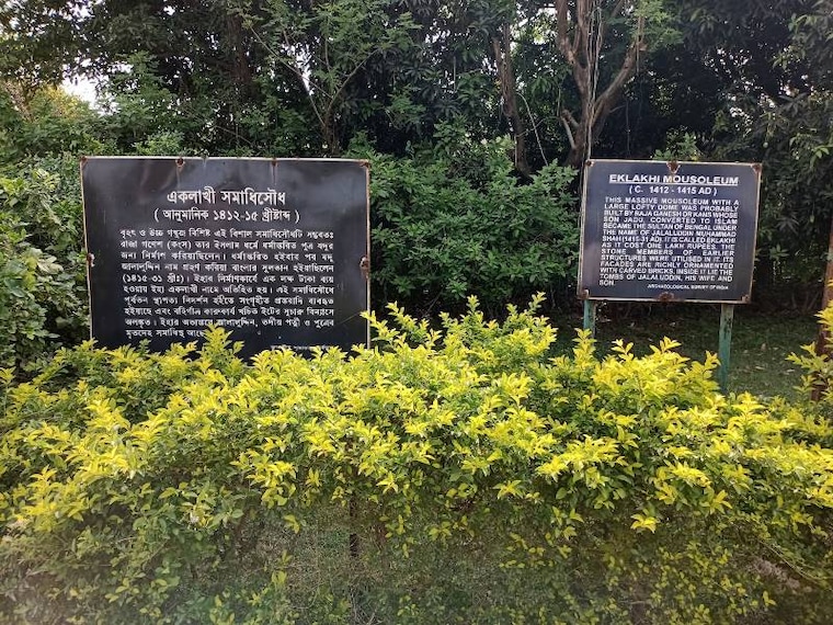 Malda_Eklakhi_Mausoleum_5