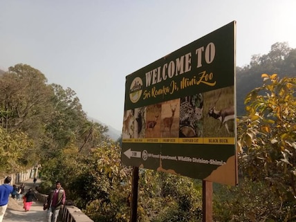 Renuka Wildlife Park