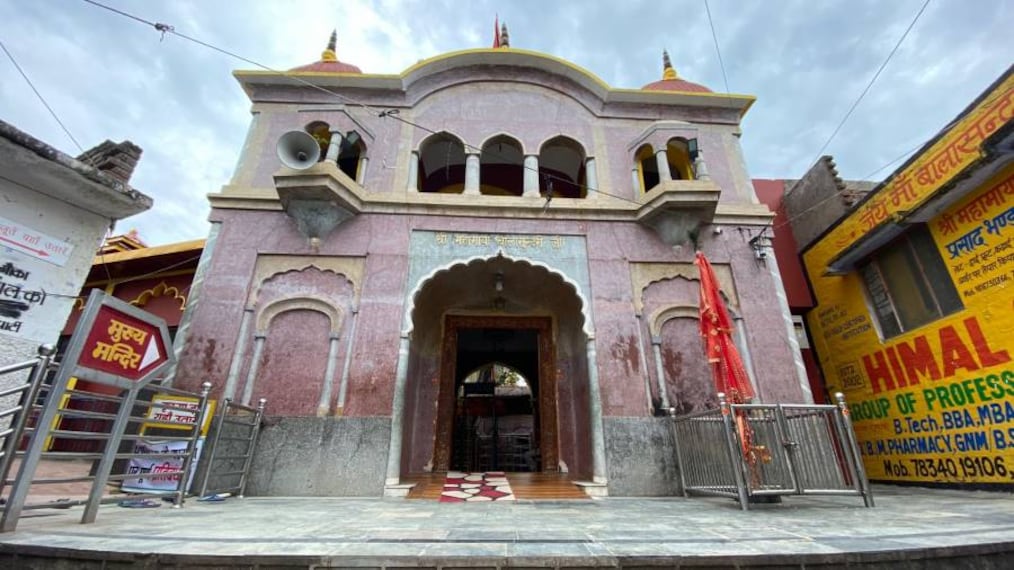 Nahan_Trilokpur_Temple_4