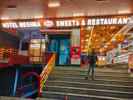 Meghna Restaurant