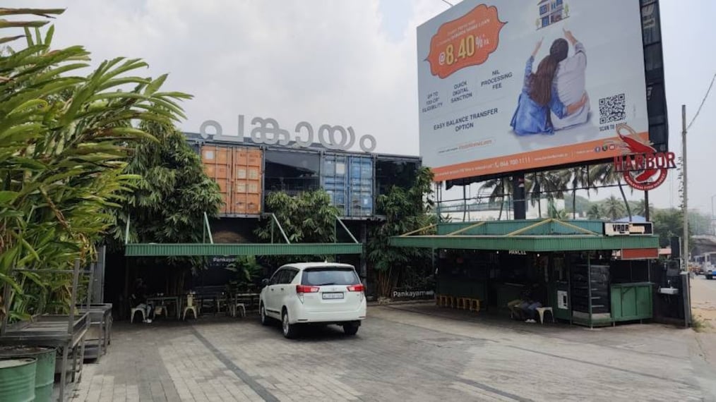 Thiruvananthapuram_Pankayam_1