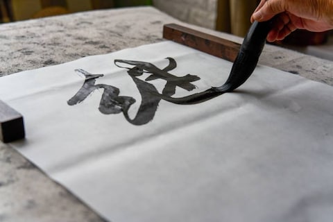 Calligraphy Class
