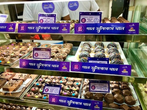 Anandamayee Sweets