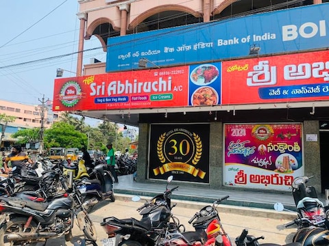 Abhiruchi Restaurant