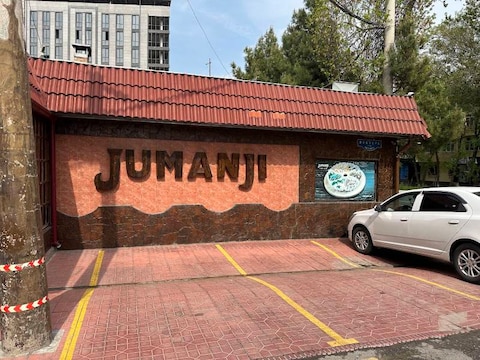 Jumanji
