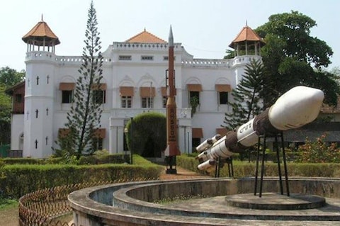 Space Museum