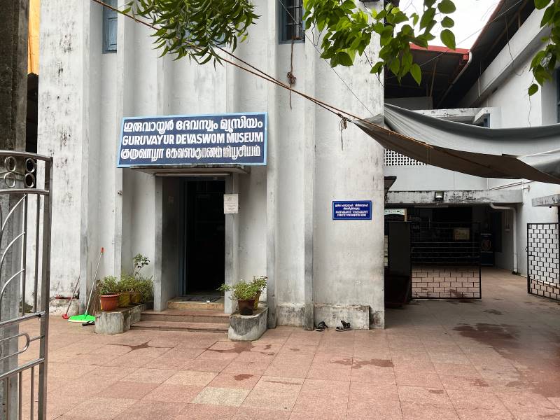 Guruvayoor_Devaswom_Museum_1