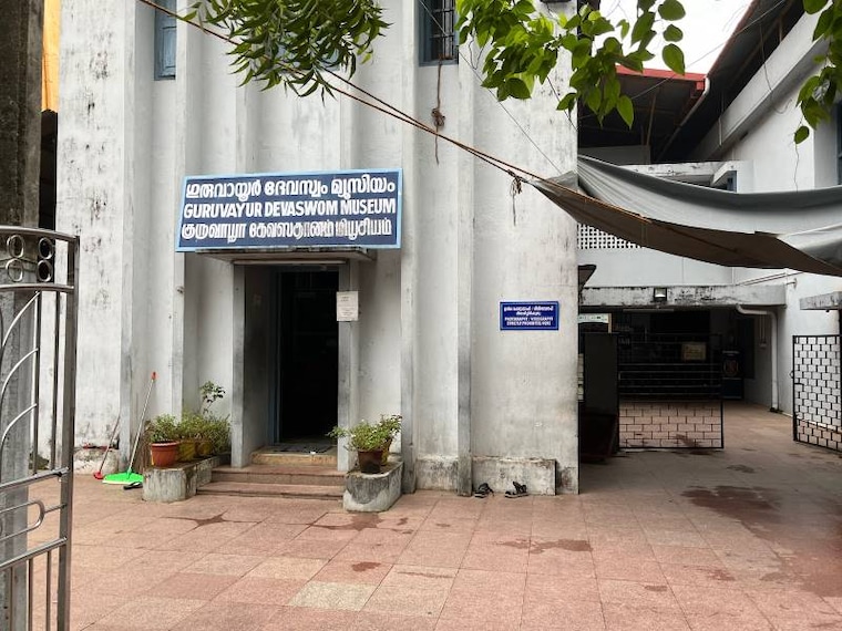Guruvayoor_Devaswom_Museum_1