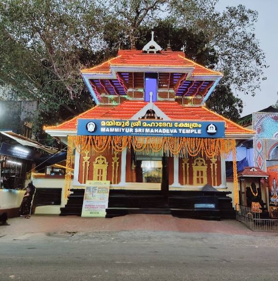 Guruvayoor_Mammiyoor_Temple_1
